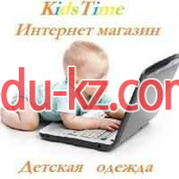 Магазин для новорождённых KidsTime