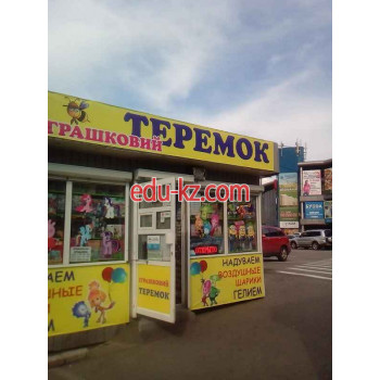 Іграшковий Теремок