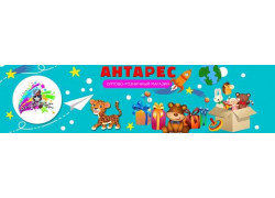 Магазин Антарес