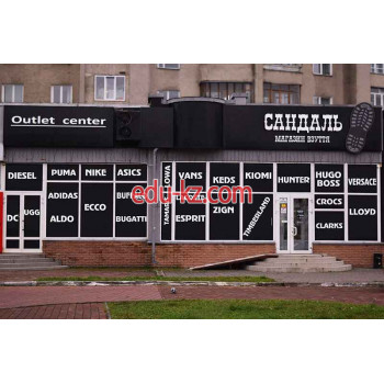 Outlet center Сандаль