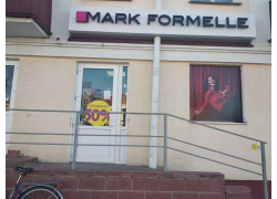 Магазин Mark Formelle