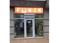 Foxik