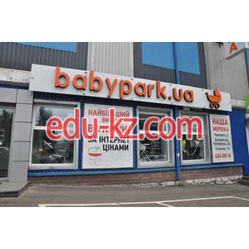 Магазин Babypark