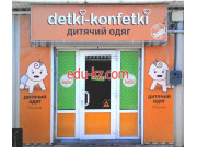 Detki-konfetki