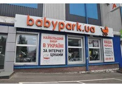 Магазин Babypark